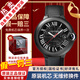 卡地亞（Cartier）【二手99新】卡地亞(Cartier)瑞士手表藍氣球系列全自動(dòng)機械男女情侶表二手奢侈品男士腕表 【42.1mm】磨砂黑皮帶 WSBB0015