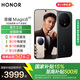 榮耀Magic8 新品5G YOYO智能體 超夜神長(cháng)焦 第五代驍龍8至尊版 謝霆鋒同款 5G 拍照 AI旗艦手機 絲絨黑 16GB+512GB 官方標配