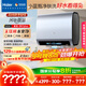 海爾（Haier）麥浪套系電熱水器 國家補貼20%雙膽扁桶60升BK7PLUS BK7升級小藍瓶無(wú)鎂棒凈膚洗3D巨能洗速熱家用