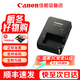 佳能（Canon）原裝G7X2 G7X3 G9X2 G5X2 SX740 NB-13L G5X G7X G9X Mark II SX720 SX730 SX620電池/充電器 CB-2LHT原裝簡(jiǎn)裝充