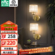 雷士（NVC） 歐美式輕奢墻壁燈 簡(jiǎn)約美式壁燈 客廳燈具 走廊壁燈飾 衣帽間壁 耀輝 2只裝【帶7瓦光源】