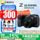 尼康（Nikon）【全新國行正品國家補貼】z30入門(mén)級微單相機Vlog自拍旅游4K高清數碼照相機小白學(xué)生家用尼康Z30 尼康Z30 16-50 f/3.5-6.3未開(kāi)封套機 標配【送膜+64g卡+相機