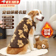 曇蓓漫柯基衣服保暖小型犬中大型狗狗衣服加厚柯基冬季衣服護肚子防掉毛 狗狗保暖背心（咖色）4XL碼（建議24-30斤）
