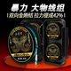 小早川日本品牌大物線(xiàn)組鰱鳙線(xiàn)組主線(xiàn)線(xiàn)組成品線(xiàn)組魚(yú)線(xiàn)主線(xiàn) 8號 7.2米