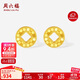 周六福爆閃銅錢(qián)黃金耳釘女足金耳飾生日禮物計價(jià)A0915206 一對 約0.85g