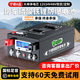 撼電【官方正品】寧德房車(chē)專(zhuān)用撼電磷酸鐵鋰電池12v24V48V200ah露營(yíng)車(chē)載副電瓶大單體儲能戶(hù)外擺攤電源 12V1100AH【寧德全新A品電芯】