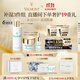 法兒曼（VALMONT）生命之泉150ml補濕面霜50ml精華露20ml改善干紋生日禮物送女友