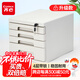 齊心（COMIX）4層桌面收納盒文件柜收納柜抽屜式 A4塑料拉手資料分類(lèi)收納 灰色EB708