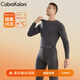 CabraKalani男士保暖內衣男套裝秋冬圓領(lǐng)秋衣秋褲基礎修身抗菌加絨加厚打底衫 A品牌專(zhuān)柜抗寒鎖溫加絨深灰 2XL （建議135-155斤）