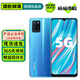 realme 真我V11 5G手機 二手手機 5000mAh大電池長(cháng)續航 安卓智能學(xué)生手機 活力藍 6GB+128GB 95新