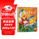 我要更自信 勇氣和信心培養圖畫(huà)書(shū) 有聲伴讀精裝繪本版兒童逆商培養性格培養情緒管理勵志成長(cháng)早教經(jīng)典閱讀