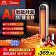 美的（Midea）取暖器石墨烯家用暖風(fēng)機立式取暖器電暖風(fēng)浴室熱風(fēng)機電暖氣節能速熱電暖器臥室烤火爐 高塔白色語(yǔ)音燈光款【暖燈光+智能語(yǔ)音】