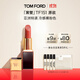 TOM FORD黑管TF口紅151 唇膏生日禮物女 送女友