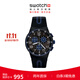 斯沃琪（Swatch）瑞士手表 黑藍(lán)輕舟 三眼計時生日禮物石英時尚腕表 黑色 42mm