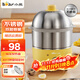 小熊（Bear）煮蛋器家用雙層定時(shí)304不銹鋼蒸蛋器自動(dòng)斷電蒸雞蛋羹蒸蛋器可定時(shí)高溫斷電保護蒸鍋 雙層 無(wú)碗ZDQ-2153