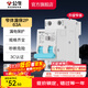 公牛（BULL）斷路器 佳和LB12系列空開(kāi)漏保開(kāi)關(guān) 家用電源總閘空氣開(kāi)關(guān) 【漏保2P 63A】(窄體)