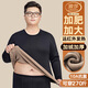 浪莎保暖內衣男士秋冬加肥加大碼嬰兒絨加絨加厚發(fā)熱胖子秋衣秋褲套裝