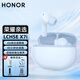 榮耀藍牙耳機LCHSE X7i入耳式45dB主動(dòng)降噪空間立體聲超長(cháng)續航榮耀400/300/200Pro/90GT/Magic8/7 X7i 薄紗藍【曬單好禮】