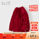 戴維貝拉（DAVE＆BELLA）女寶寶衣服休閑兒童毛衣小童半高領(lǐng)打底衫冬裝新年男童上衣童裝 中國紅【現貨】 140 cm（建議身高130-140cm）