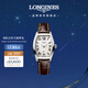 浪琴（LONGINES）瑞士手表 典藏系列 石英皮帶女表 L21554715