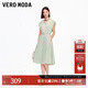 VEROMODA新品連衣裙2025秋季新款純棉V領(lǐng)腰帶裝飾純色傘擺裙子 沙草綠色 XS