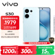 vivo S30 12GB+256GB 薄荷青 國家補貼 多彩輕薄直屏 超級潛望長(cháng)焦 學(xué)生 live圖 AI手機
