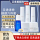 ATOMY艾多美旗艦正品直營(yíng)店韓國護膚品套裝臻顏菲顏洗面奶水乳面霜精華 艾詩(shī)洛特臻顏六件套