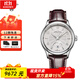 艾美達（Armand Nicolet)萬(wàn)表瑞士艾美達當代經(jīng)典M02-4系列 自動(dòng)機械男手表七夕情人節禮物 A840AAA-AG-P840MR2
