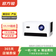 極米 當貝 小米 堅果 愛(ài)普生 天貓魔屏 二手投影儀 具體型號參考質(zhì)檢報告 當貝投影儀