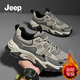 JEEP SPIRIT吉普男鞋2025新款秋冬季加絨棉鞋休閑鞋子男款老爹鞋男士運動(dòng)板鞋 星耀沙/攀巖灰 J913950112 41
