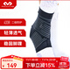 邁克達威（McDavid）433護踝 籃球跑步戶(hù)外羽毛球網(wǎng)球踝關(guān)節扭傷崴腳輕便透氣 黑色BL M(41-44鞋碼)