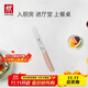 雙立人（ZWILLING）NOW S系列小巧多用刀面包刀多功能水果刀戶(hù)外廚刀 （不帶刀套）