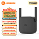 小米無(wú)線(xiàn)wifi信號放大器pro wifi信號增強器 無(wú)線(xiàn)信號增強器 強電版 非路由器 需配合路由器 小米WiFi放大器Pro