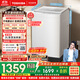 東芝（TOSHIBA）波輪洗衣機全自動(dòng) DB-12T06D 直驅變頻 12公斤大容量白色 不彎腰 除菌螨 以舊換新家電國家補貼20%