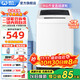 威力（WEILI）洗衣機5.2/5.5/6/7/8/9/10/12公斤全自動(dòng)波輪洗衣機家用大容量小型出租屋智能洗滌桶自潔 以舊換新 XQB80-1999J【8公斤店長(cháng)推薦】