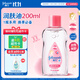 強生（Johnson）嬰兒撫觸油保濕護膚200ml 新生兒寶寶兒童身體乳按摩精油全家可用