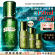 海藍(lán)之謎（LA MER）修護(hù)煥新精萃水150ml精粹水精華液護(hù)膚品套裝化妝品禮盒生日禮物