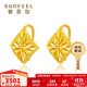 賽菲爾黃金耳飾女足金999.9菱形金耳釘送女生送媽媽 約3.1克
