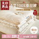 無(wú)印良品蠶絲被A類(lèi)100%蠶絲中長(cháng)絲四季春秋被子空調被芯 200*230cm約4.5斤