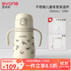 愛(ài)得利（evorie）兒童保溫水杯吸管杯帶手柄背帶 寶寶水杯一歲以上嬰兒外出水杯 海趣行 350ml