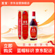 至寶 特質(zhì)三鞭酒紅圓中老年養生酒保健滋補男35度500ml 單瓶裝 