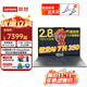聯(lián)想小新Pro16/GT 2025銳龍版AI元啟可選 2.8K 120Hz 16英寸OLED大屏高端商務(wù)辦公本學(xué)生電腦 AI 7 H 350 32G 1T丨Pro版 優(yōu)惠立減（可開(kāi)專(zhuān)票）