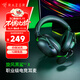 雷蛇（Razer） 旋風(fēng)黑鯊V2系列頭戴式電競游戲耳機耳麥麥克風(fēng)降噪 適配三角洲行動(dòng) 旋風(fēng)黑鯊v2x(3.5mm接口)