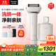 松下（Panasonic）【國家補貼】全新大錘子2.0Pro剃須刀電動(dòng)往復式男士刮胡刀進(jìn)口刀頭清潔護理LM56男士禮物2025新款