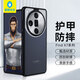 藍猩先生適用oppo find x7手機殼 findx7保護套護甲超薄防摔磨砂微透保護殼