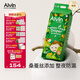 艾薇兒Alvin奇幻森林蠶絲柔軟紙尿褲XL碼42片夜用安睡褲尿不濕夏季超薄