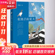 有鴿子的夏天 幼兒圖書 繪本 早教書 兒童書籍