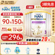 雀巢（Nestle）港版雀巢能恩全護奶粉低敏原超級能恩母乳低聚糖6HMO適度水解蛋白 【咨詢(xún)客服省150】3段(1-3歲)*6罐 保稅倉發(fā)貨