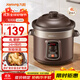 九陽(yáng)（Joyoung）電燉鍋電燉盅電砂鍋燉湯盅煲湯鍋多功能鍋紫砂鍋燕窩燉盅煮粥鍋直燉4L大容量 可預約保溫GD410