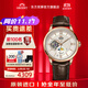 東方雙獅手表日本全自動(dòng)機械表進(jìn)口日月系列月相風(fēng)格鏤空透底男表禮物 【口碑好物】玫瑰金皮帶03S
